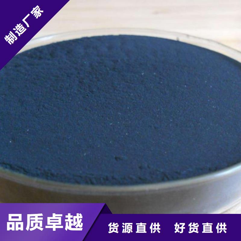 粉状活性炭,【聚丙烯酰胺】好品质售后无忧