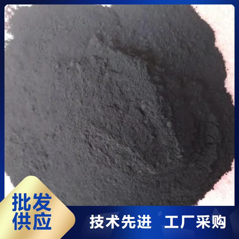 粉状活性炭【【三氯化铁】】精工细致打造