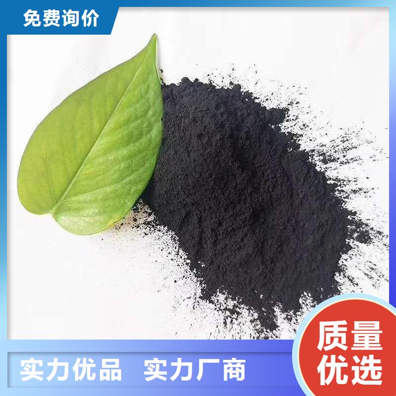 粉状活性炭_蜂窝斜管定制销售售后为一体