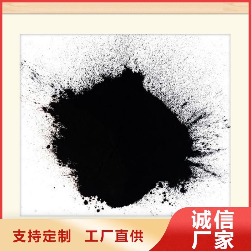 粉状活性炭_【椰壳粉末活性炭】批发供应