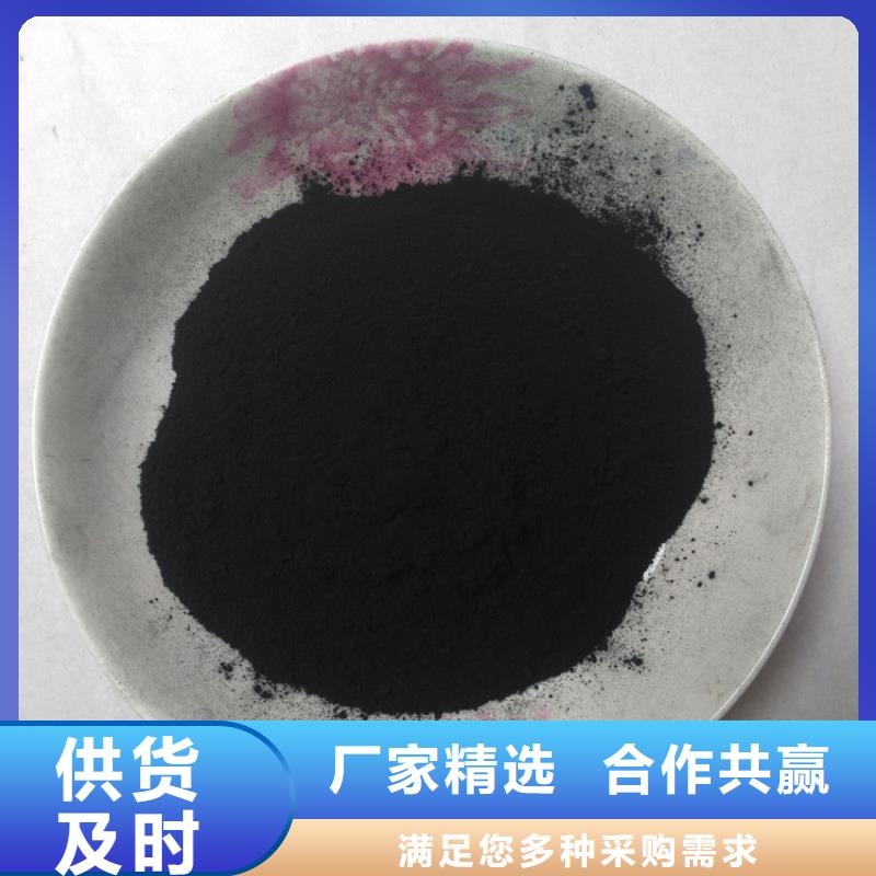 粉状活性炭_PAM厂家直销供货稳定