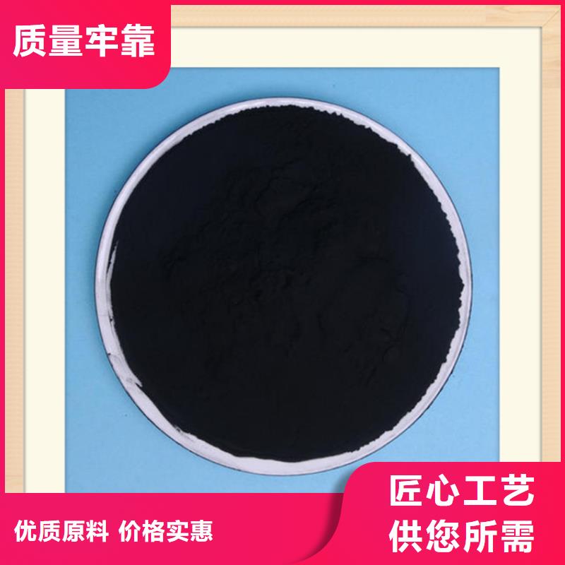 【粉状活性炭】,柱状活性炭现货销售