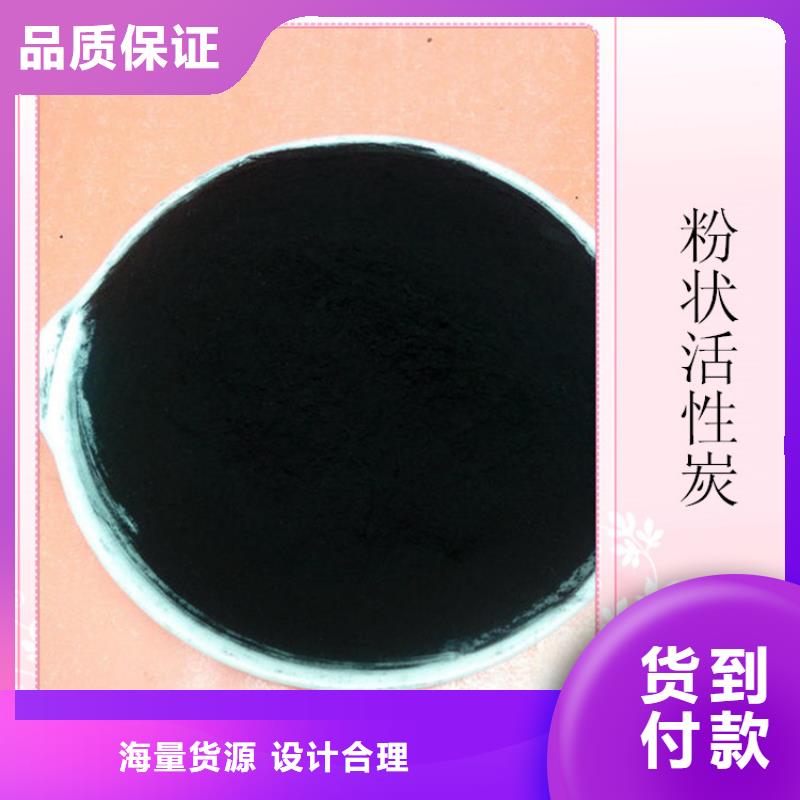粉状活性炭,【聚丙烯酰胺】好品质售后无忧