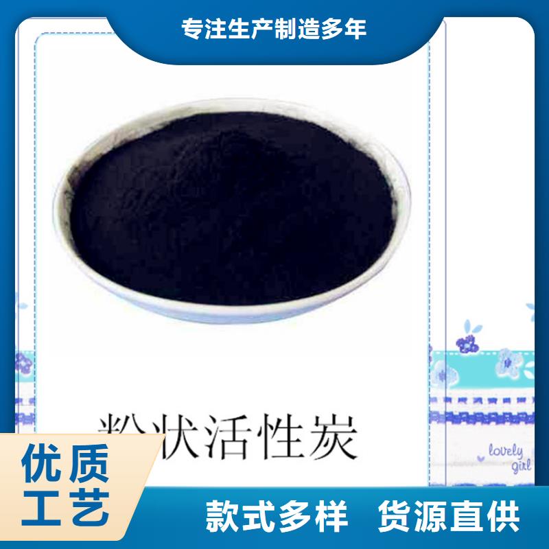 粉状活性炭蜂窝斜管实力才是硬道理