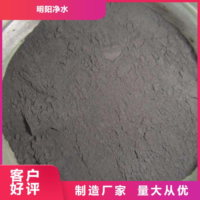 【粉状活性炭】,柱状活性炭现货销售