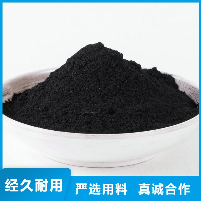 【粉状活性炭【片状硫酸铝】大厂家实力看得见】