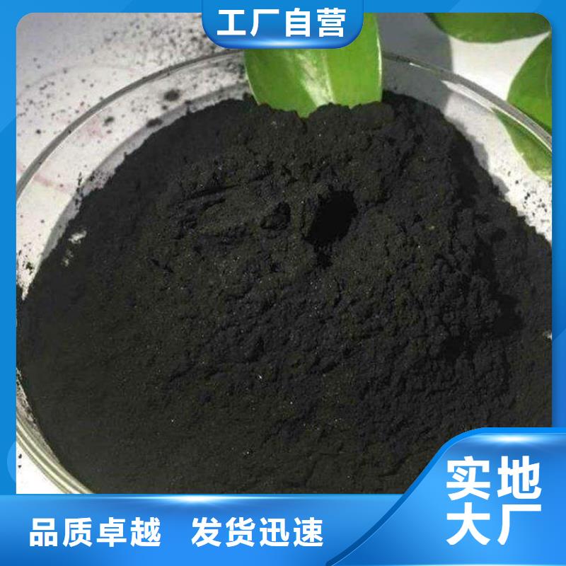 粉状活性炭_火山岩滤料优良工艺