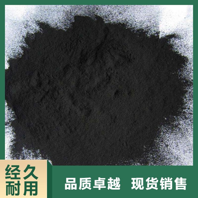 粉状活性炭高分子絮凝剂支持定制贴心售后