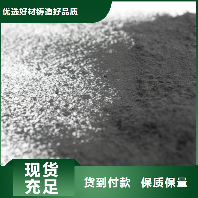 粉状活性炭蜂窝斜管实力才是硬道理