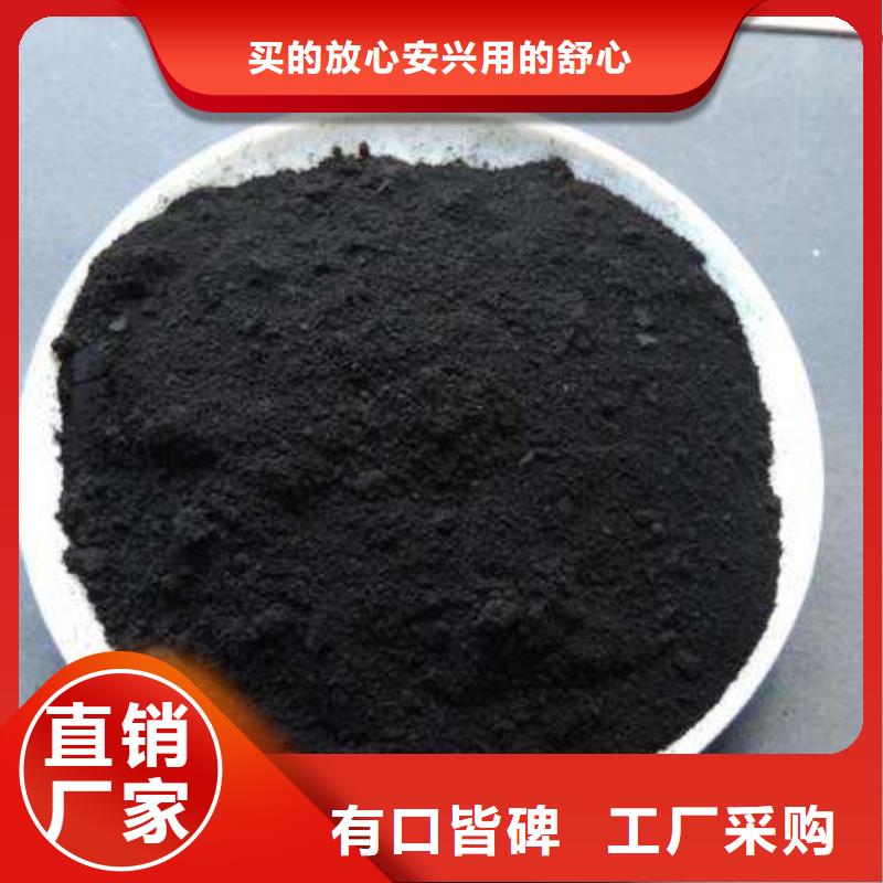 【粉状活性炭】蜂窝斜管正品保障