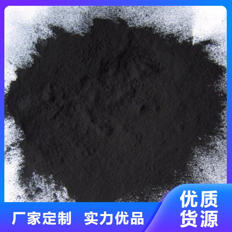 粉状活性炭,氧化铁脱硫剂厂家直销省心省钱