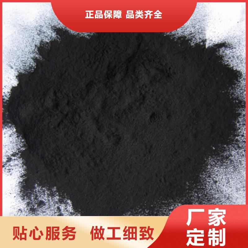 粉状活性炭【活性炭】每一处都是匠心制作