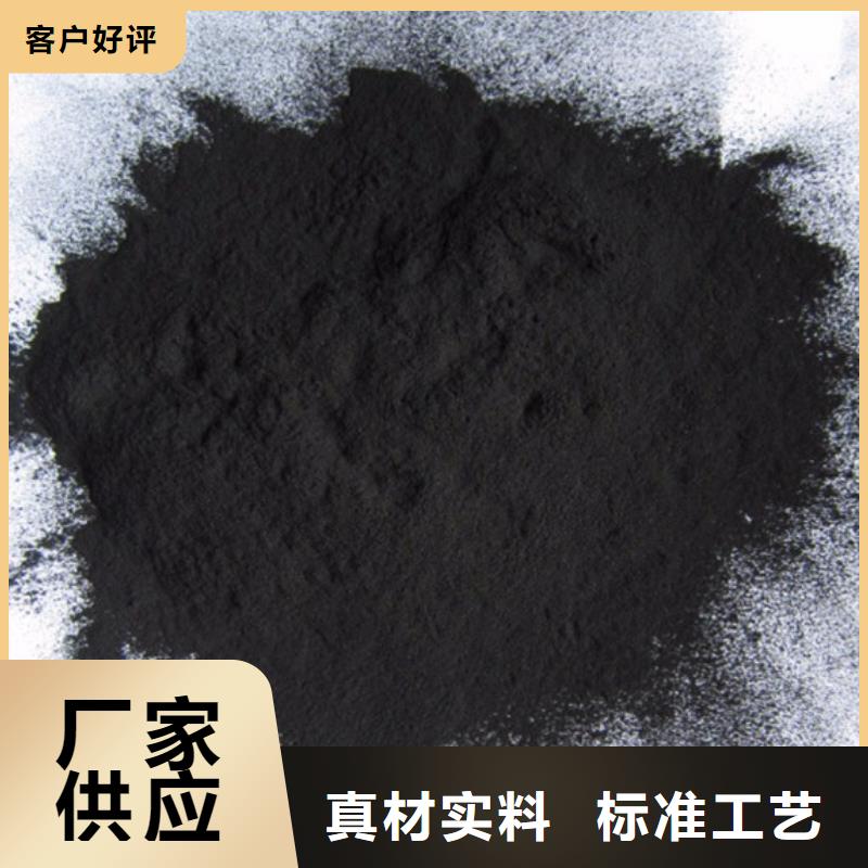 粉状活性炭_石英砂当地货源