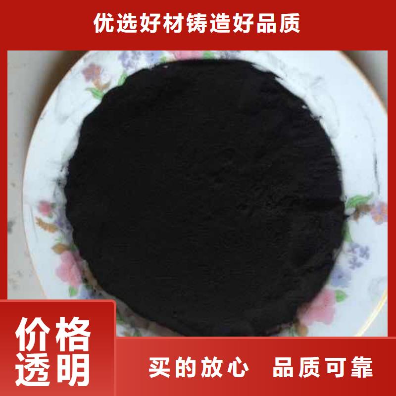 粉状活性炭柱状活性炭价格地道