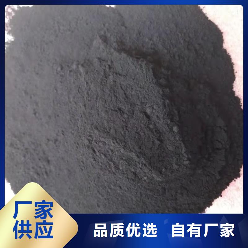 【粉状活性炭-PAM购买的是放心】