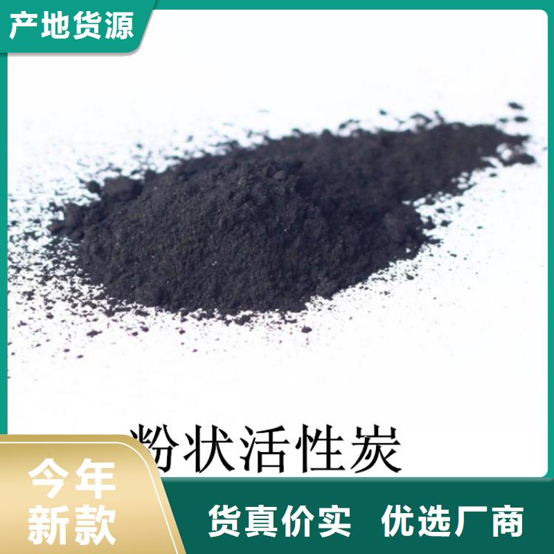 粉状活性炭柱状活性炭库存量大