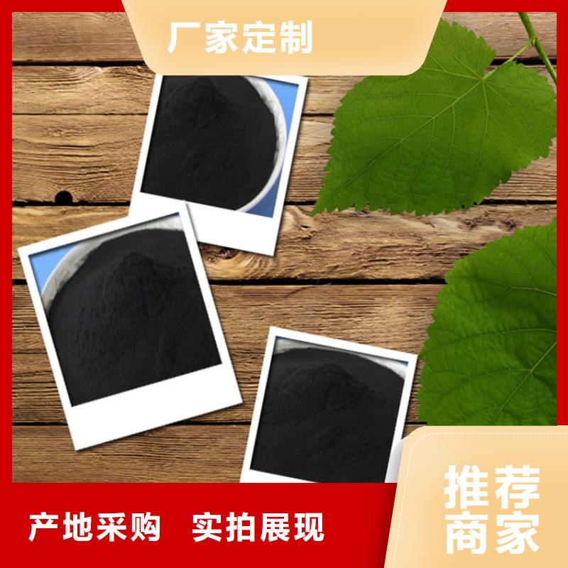 粉状活性炭高分子絮凝剂支持定制贴心售后