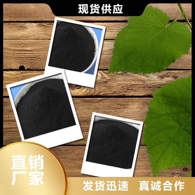 粉状活性炭柱状活性炭价格地道