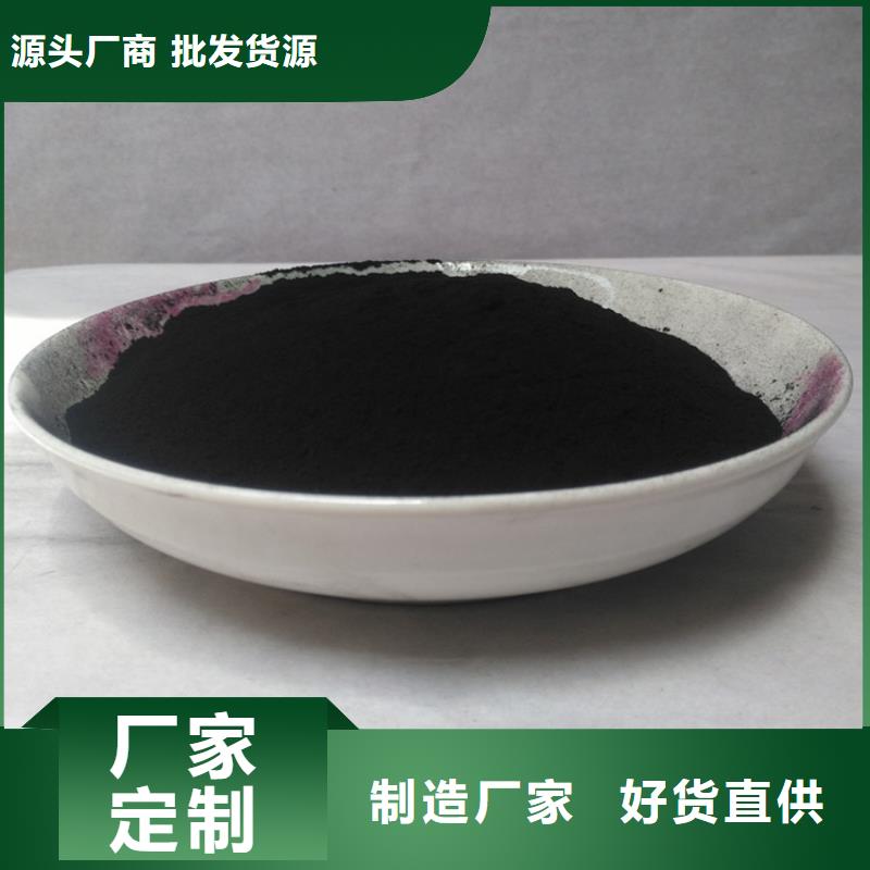 【粉状活性炭蜂窝斜管畅销本地】