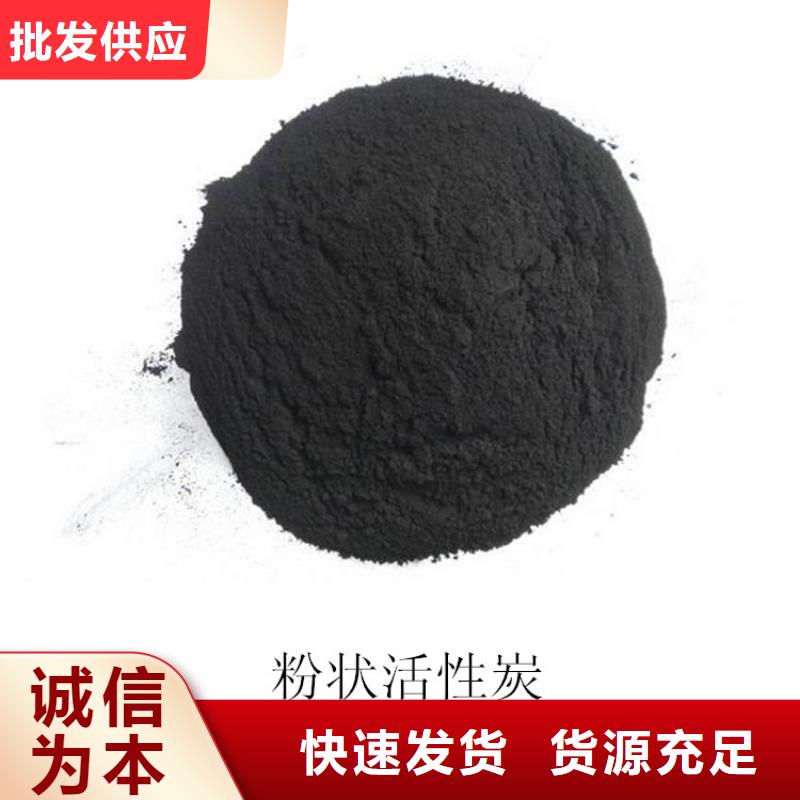 粉状活性炭【【椰壳粉末活性炭】】源厂直销