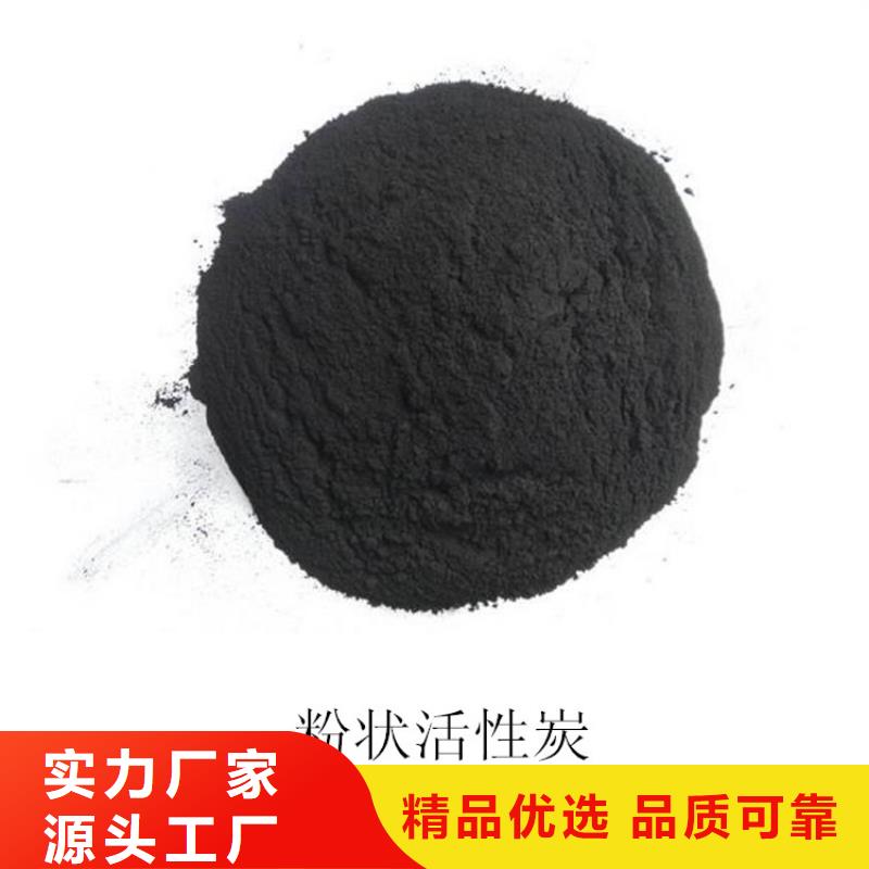 粉状活性炭【无烟煤滤料】销售的是诚信