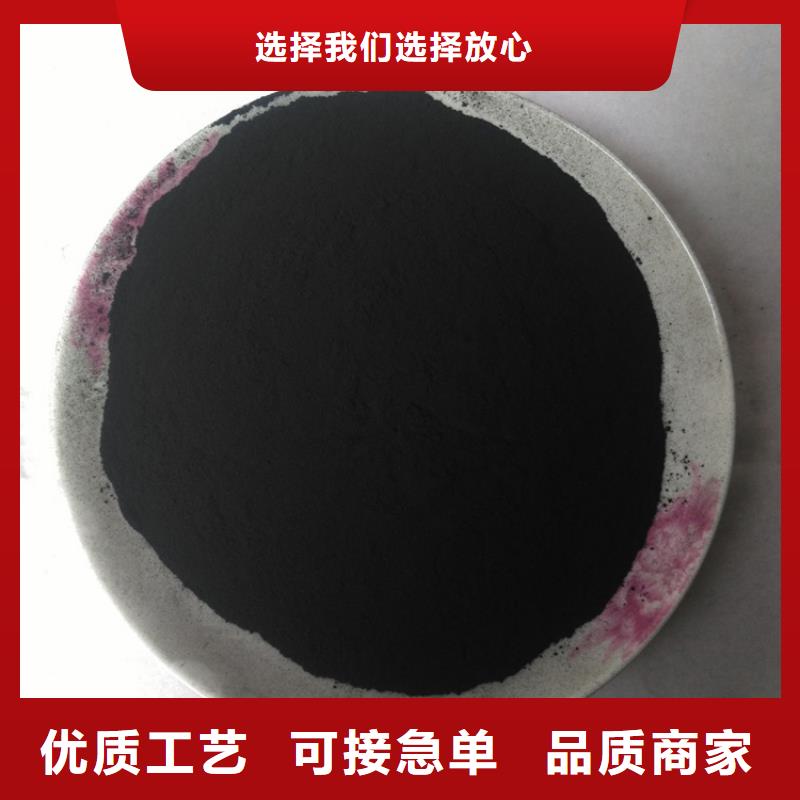 粉状活性炭_火山岩滤料优良工艺