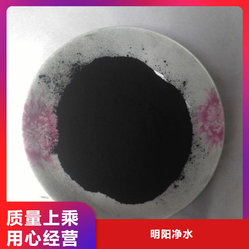 粉状活性炭蜂窝斜管实力才是硬道理