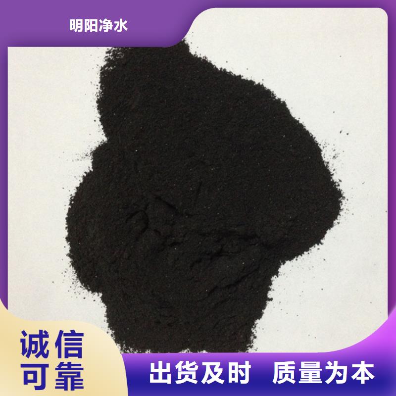 粉状活性炭_PAM厂家直销供货稳定
