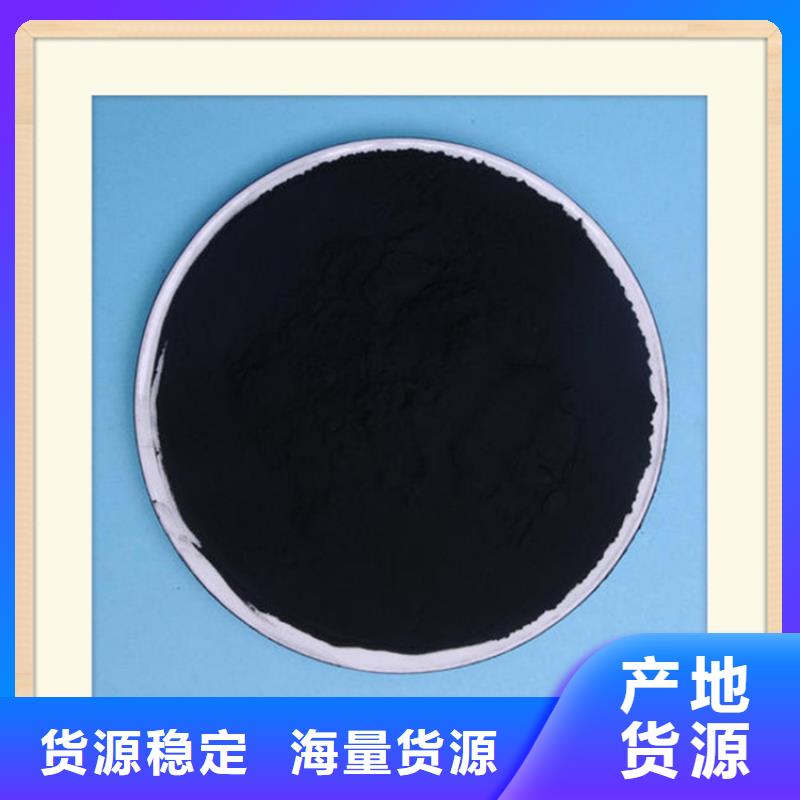 【粉状活性炭【片状硫酸铝】大厂家实力看得见】