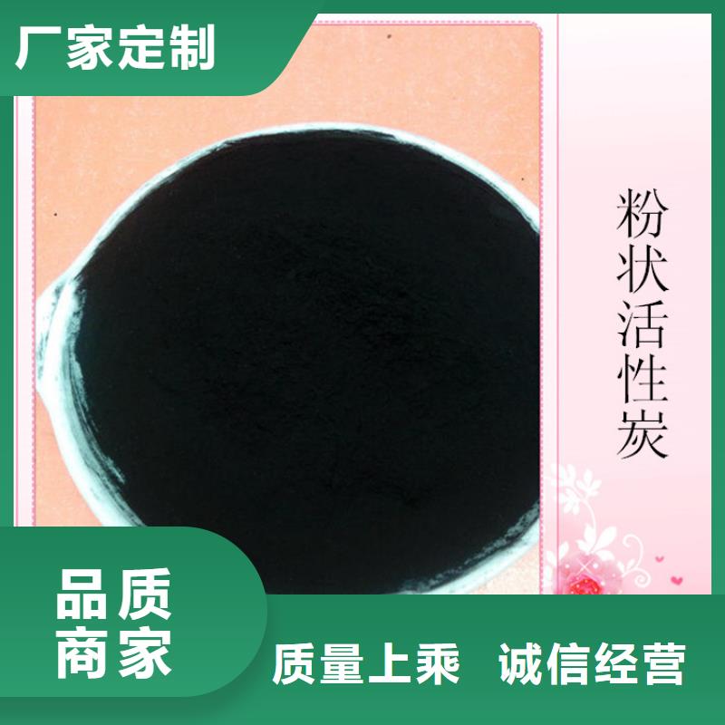 粉状活性炭_柱状活性炭厂家十分靠谱