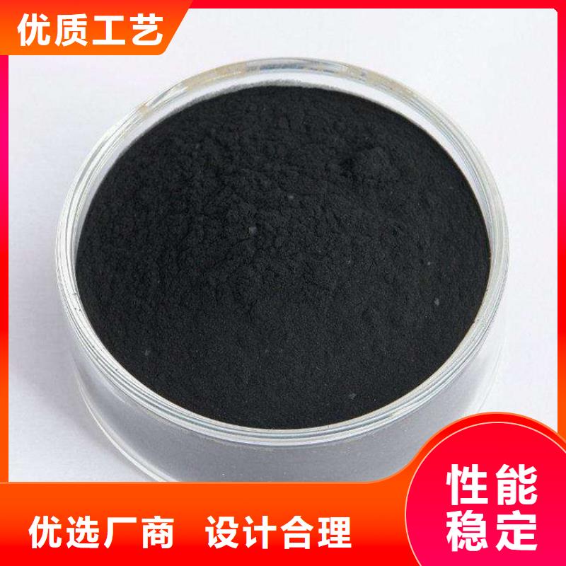 粉状活性炭_蜂窝斜管定制销售售后为一体