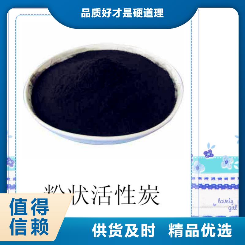 粉状活性炭_蜂窝斜管大品牌值得信赖