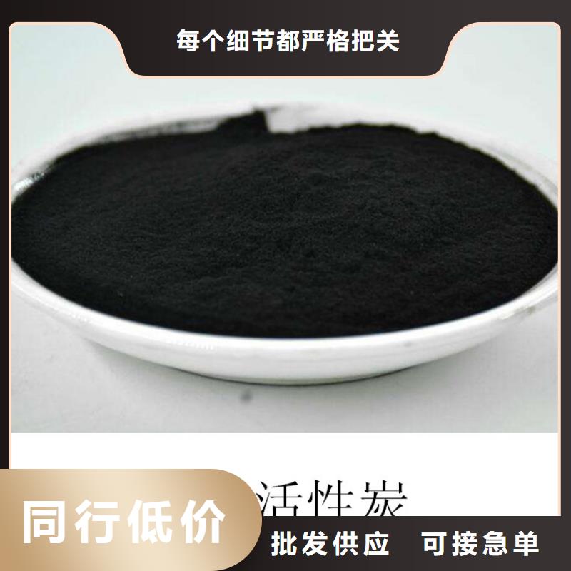 粉状活性炭【活性炭】每一处都是匠心制作