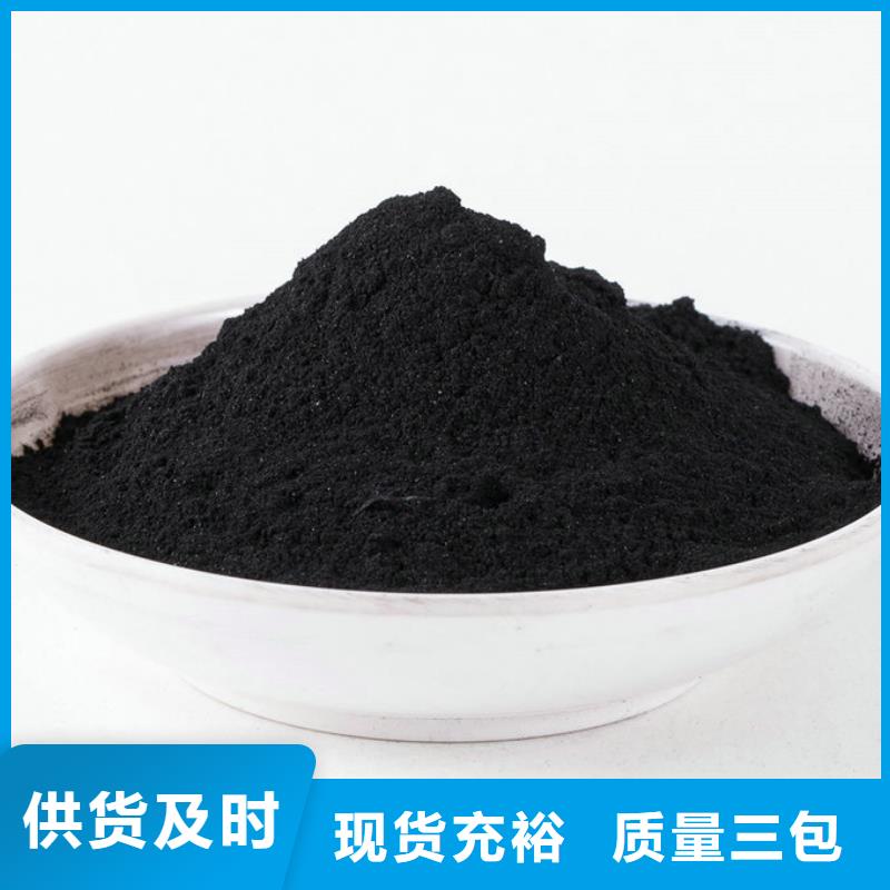粉状活性炭_火山岩滤料优良工艺