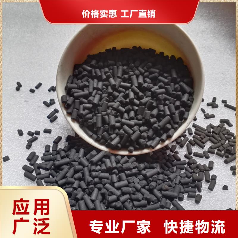 柱状活性炭【片状硫酸铝】一站式供应厂家