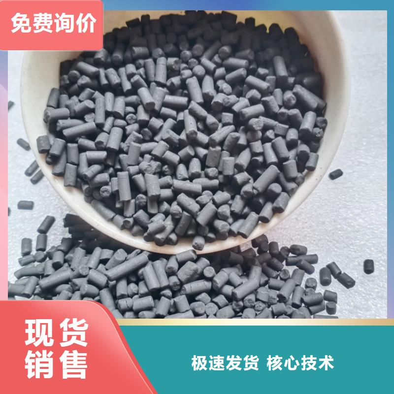 柱状活性炭石英砂现货供应