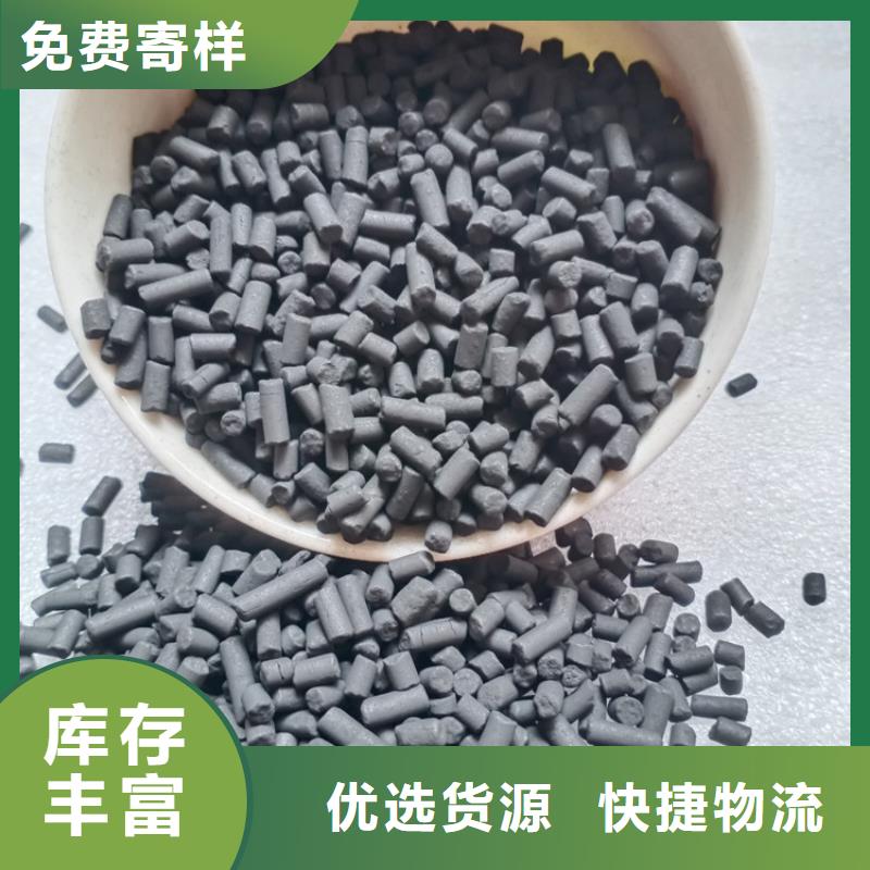 柱状活性炭石英砂真材实料诚信经营