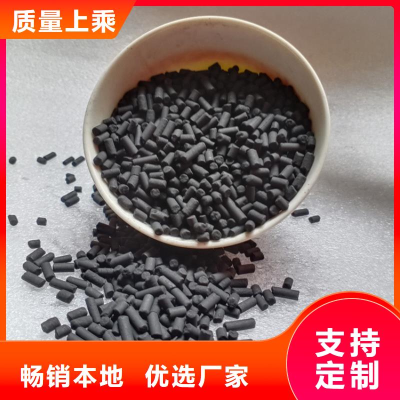 柱状活性炭无烟煤滤料实地大厂