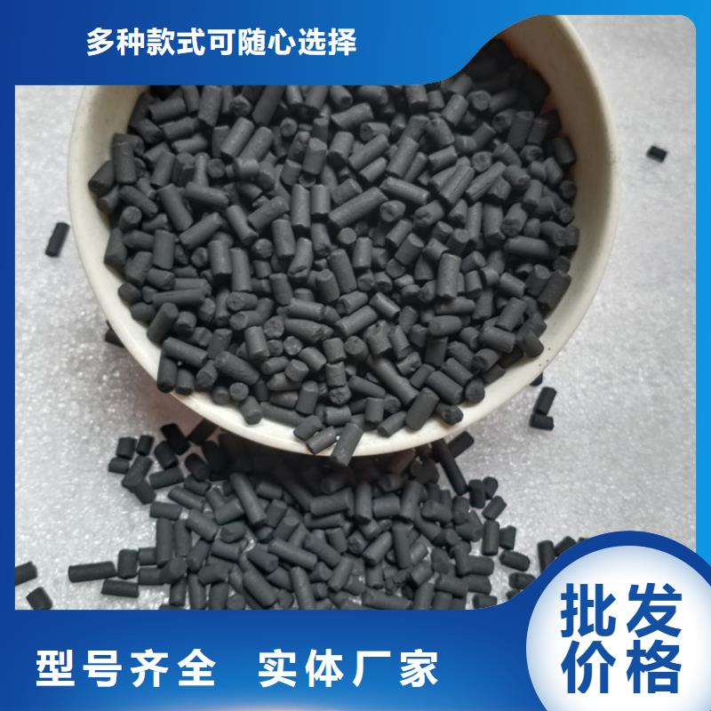 柱状活性炭蜂窝斜管现货充足