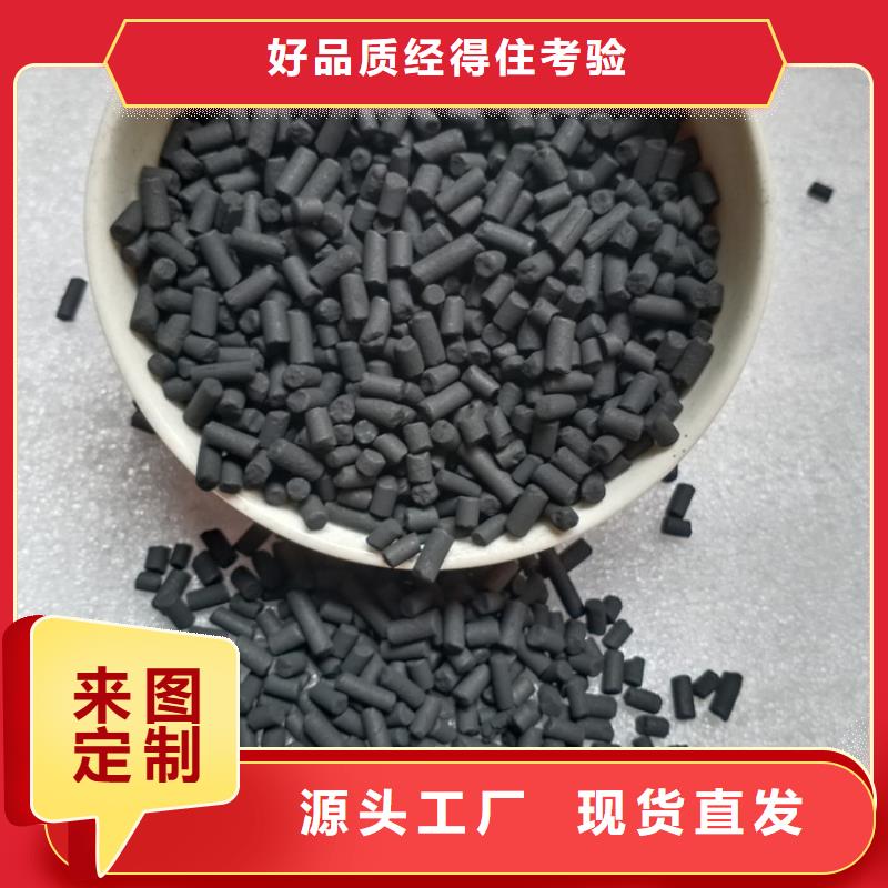 柱状活性炭液面覆盖球用品质说话