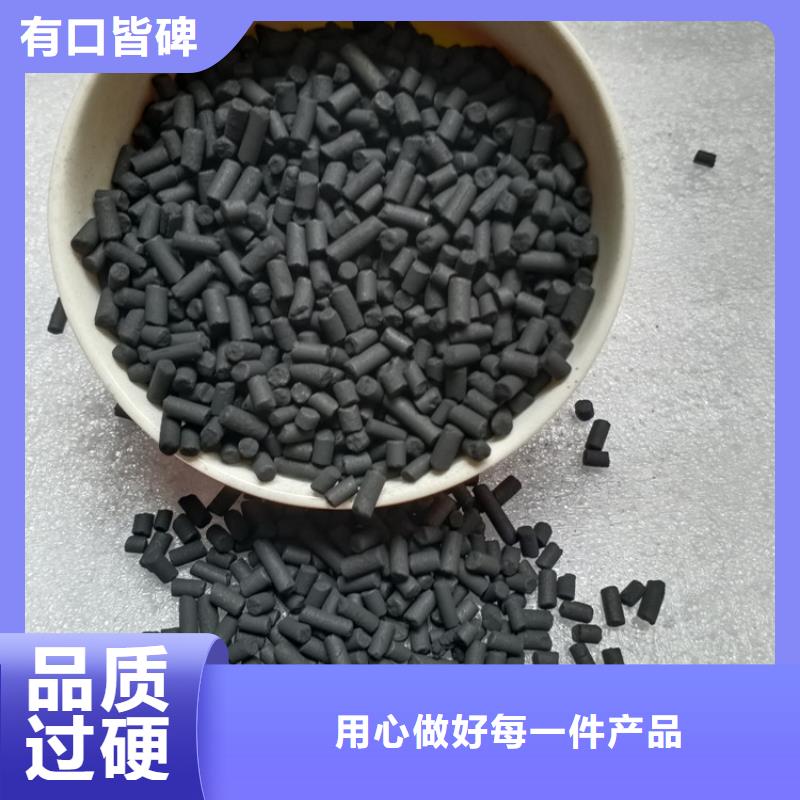 柱状活性炭【片状硫酸铝】一站式供应厂家