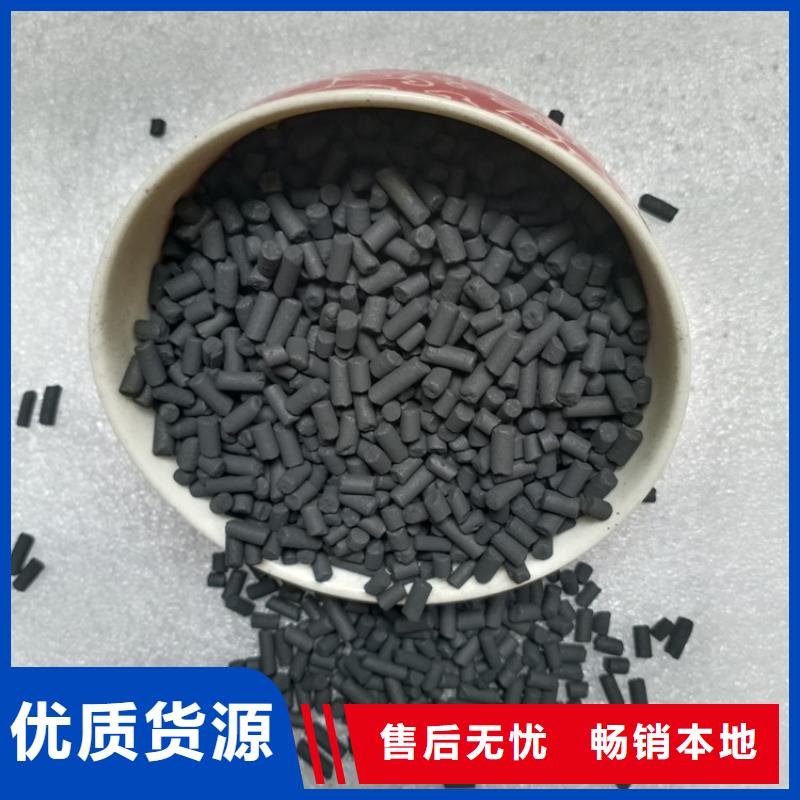 柱状活性炭【【聚丙烯酰胺】】适用范围广