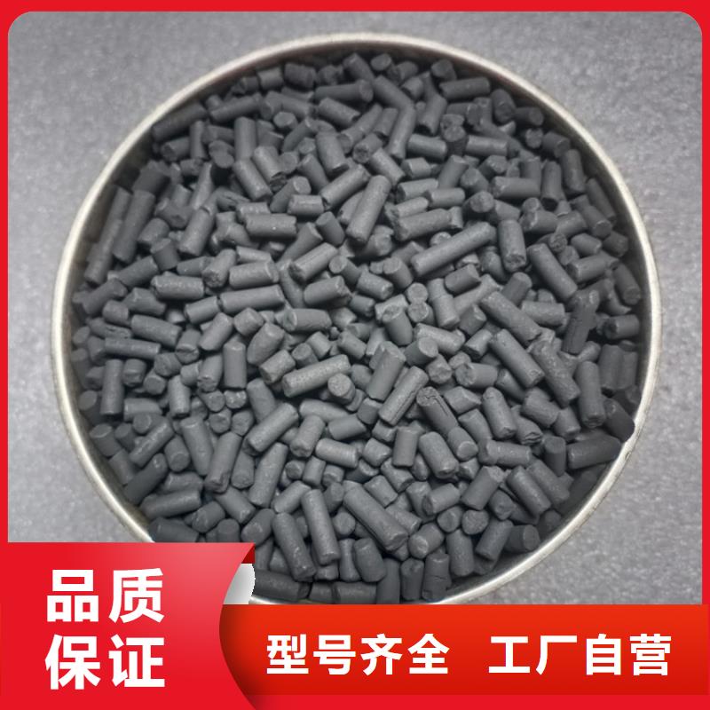 【柱状活性炭聚丙烯酰胺助凝剂买的放心安兴用的舒心】