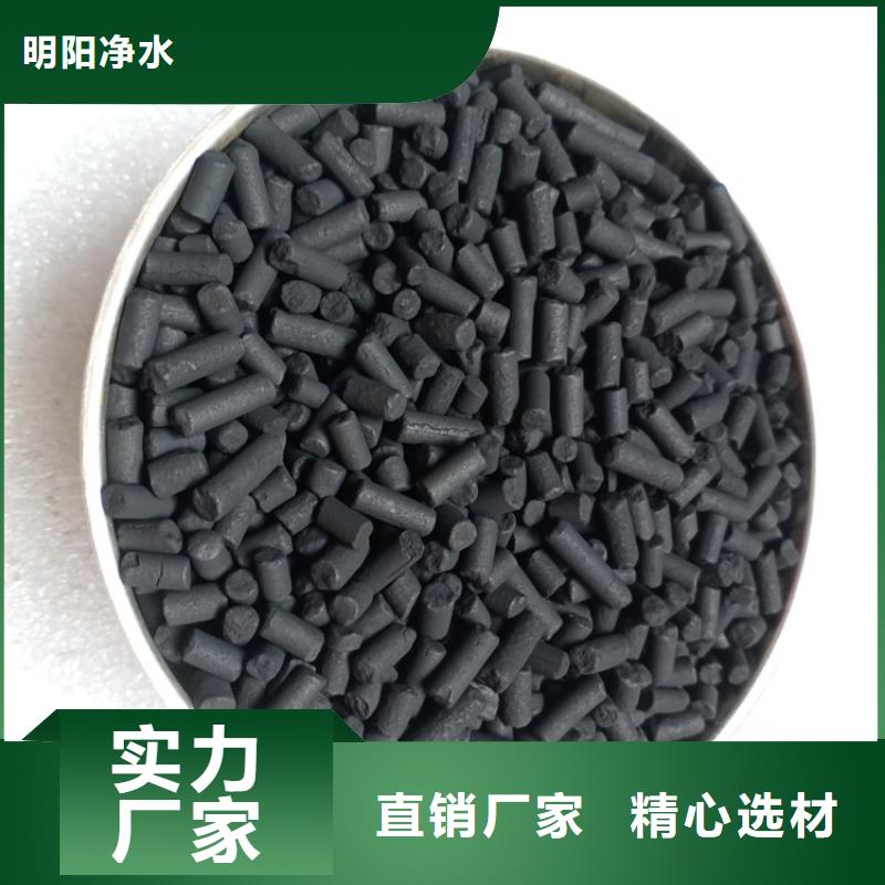 柱状活性炭,石英砂诚信厂家