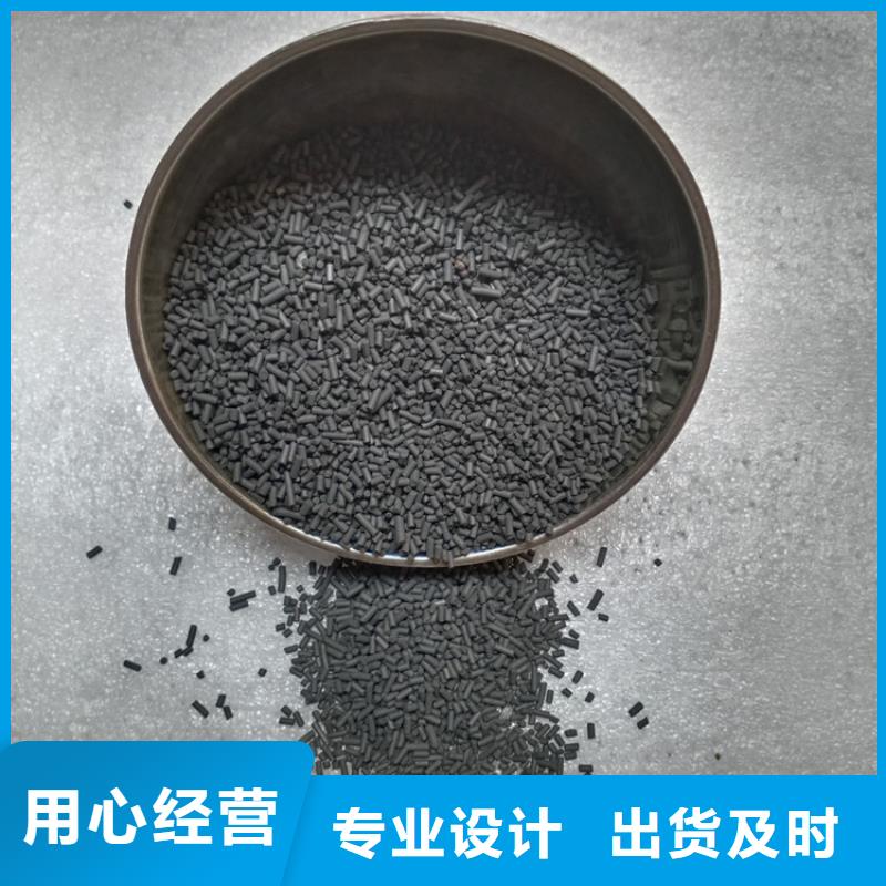 柱状活性炭【聚合硫酸铁】高品质现货销售
