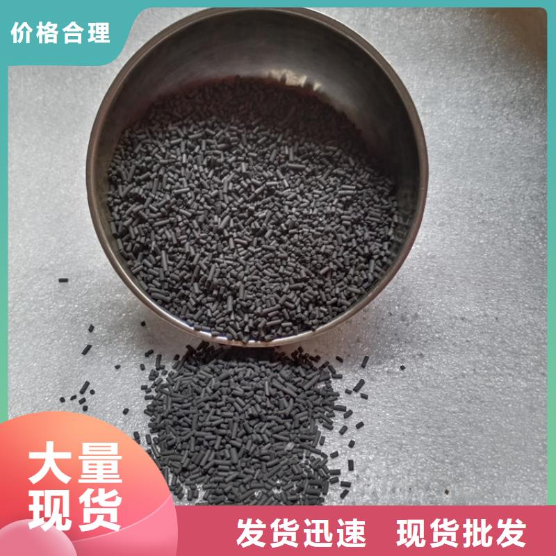 柱状活性炭,【活性炭】品质无所畏惧