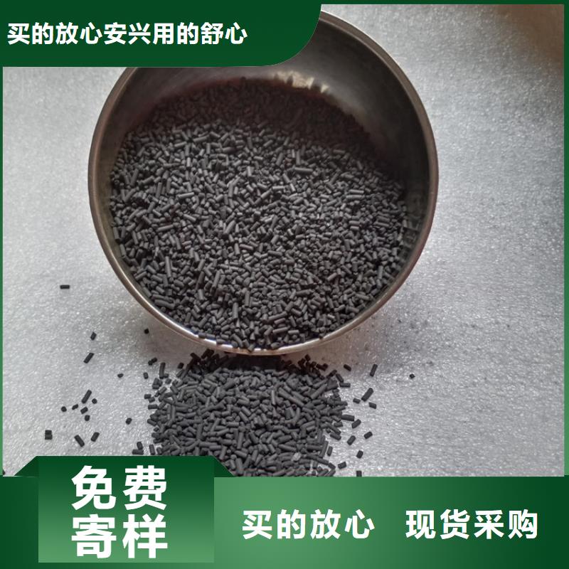 柱状活性炭蜂窝斜管实体诚信经营