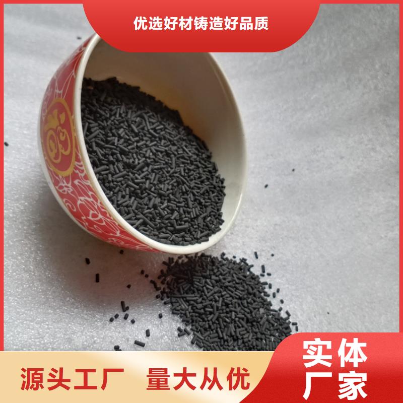 柱状活性炭【片状硫酸铝】货品齐全
