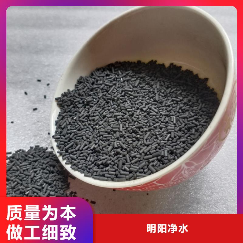 柱状活性炭【pam聚丙烯酰胺】质检合格发货