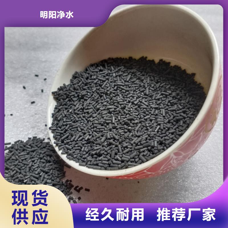 柱状活性炭蜂窝斜管现货充足